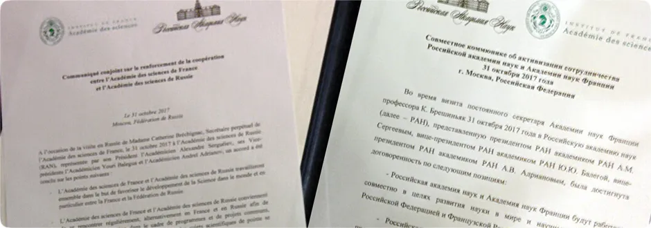 Communiqué conjoint sur le renforcement de la coopération  entre l’Académie des sciences de France  et l’Académie des sciences de Russie